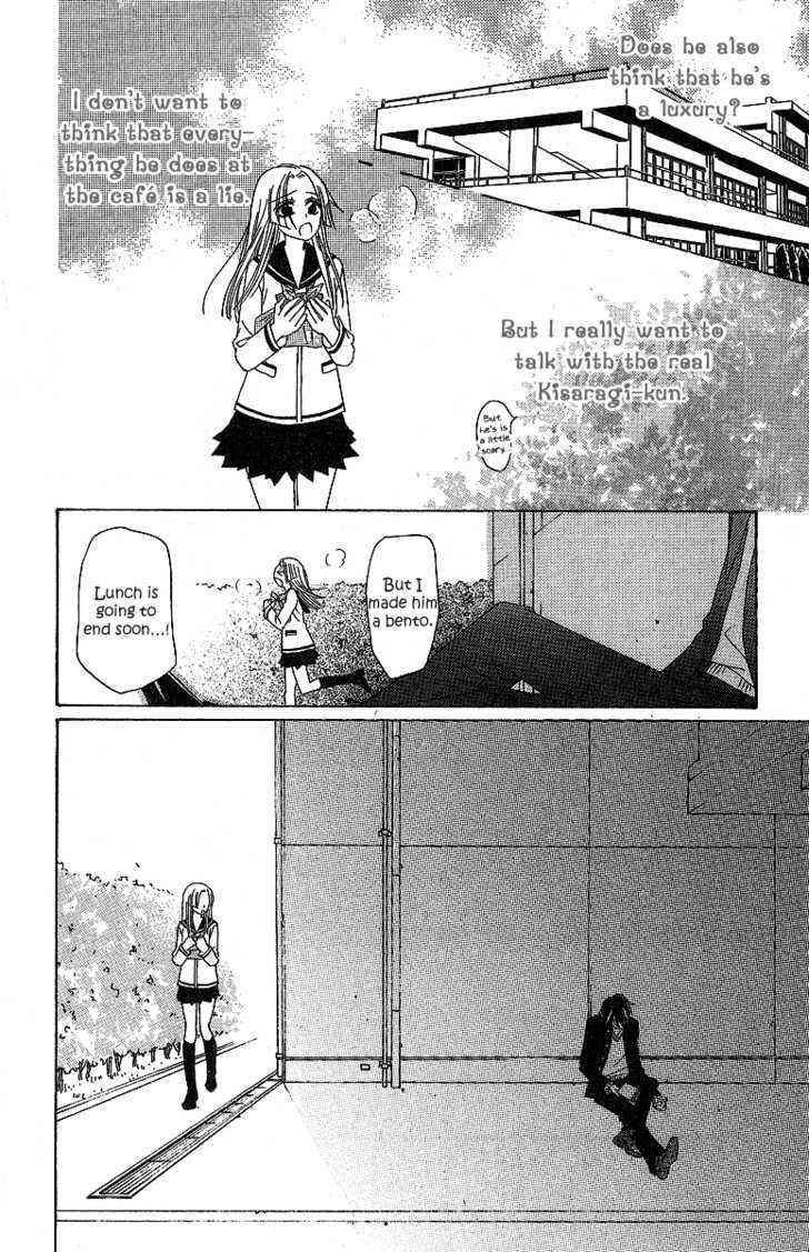 Akuma na Juuboku Chapter 1 page 26 - Chapter 1 : Story 1: Devilish Servant