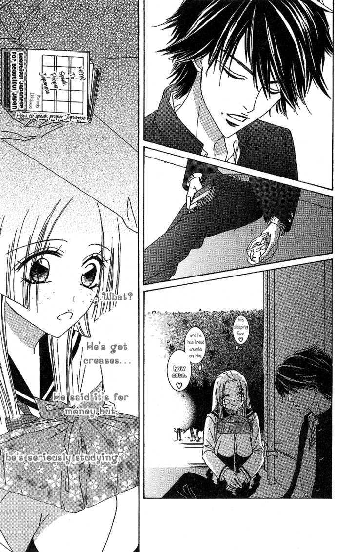 Akuma na Juuboku Chapter 1 page 27 - Chapter 1 : Story 1: Devilish Servant