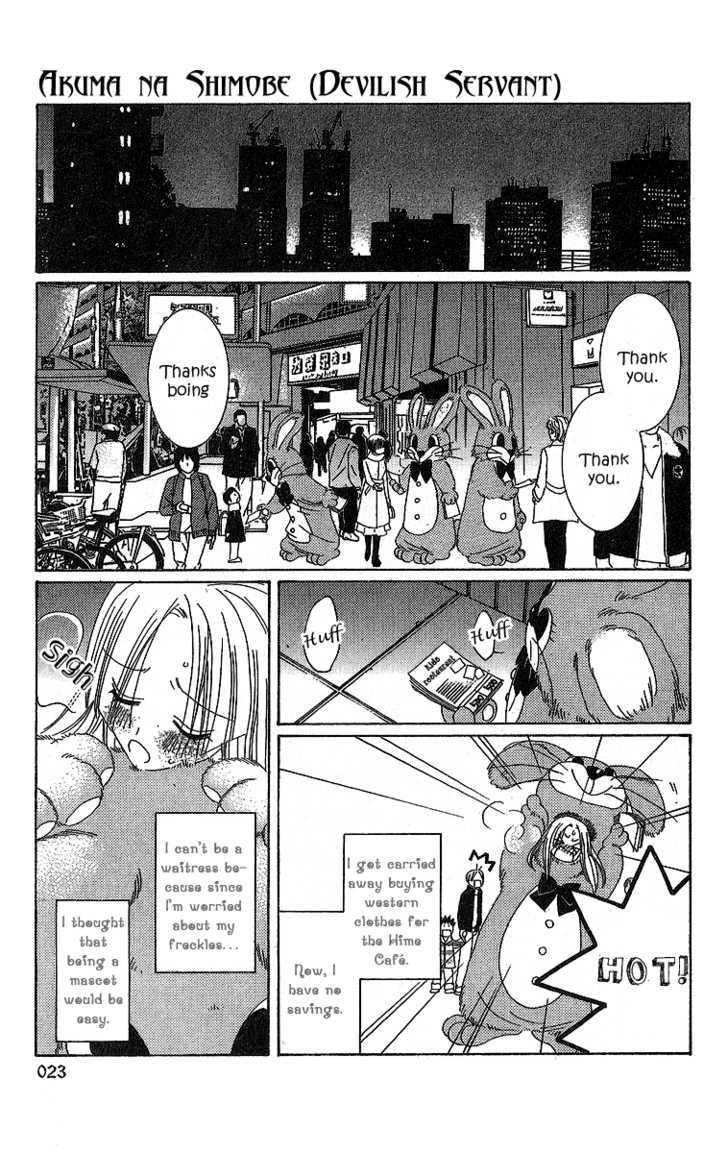 Akuma na Juuboku Chapter 1 page 29 - Chapter 1 : Story 1: Devilish Servant