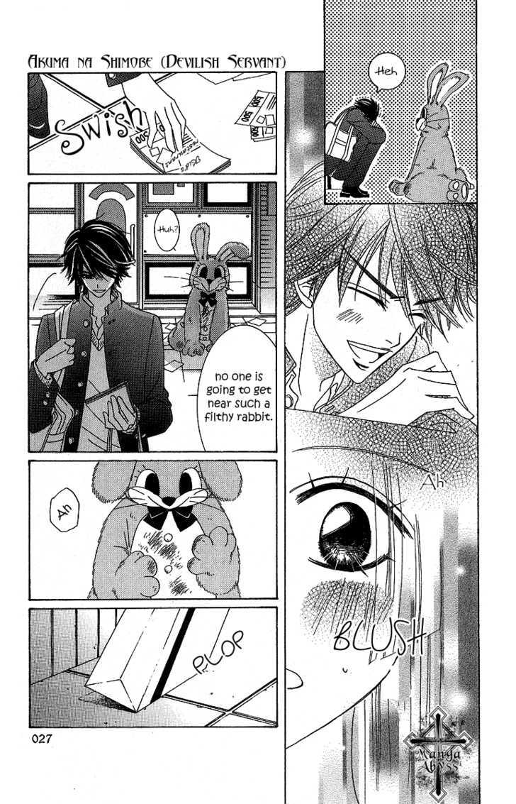 Akuma na Juuboku Chapter 1 page 33 - Chapter 1 : Story 1: Devilish Servant