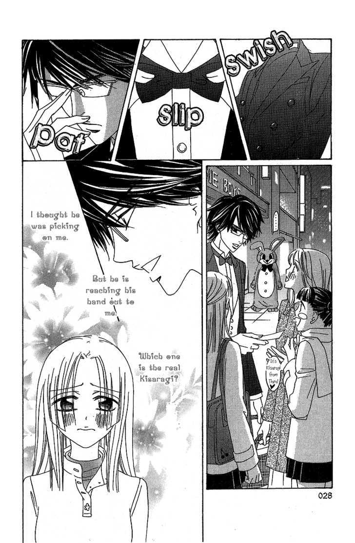 Akuma na Juuboku Chapter 1 page 34 - Chapter 1 : Story 1: Devilish Servant