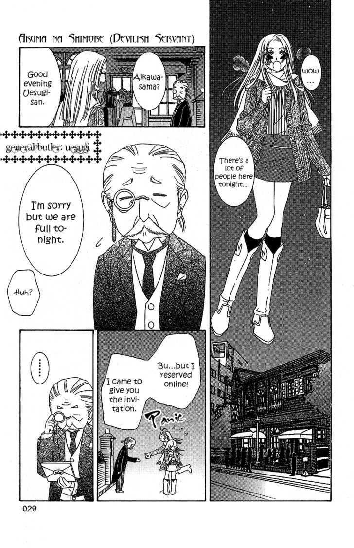 Akuma na Juuboku Chapter 1 page 35 - Chapter 1 : Story 1: Devilish Servant