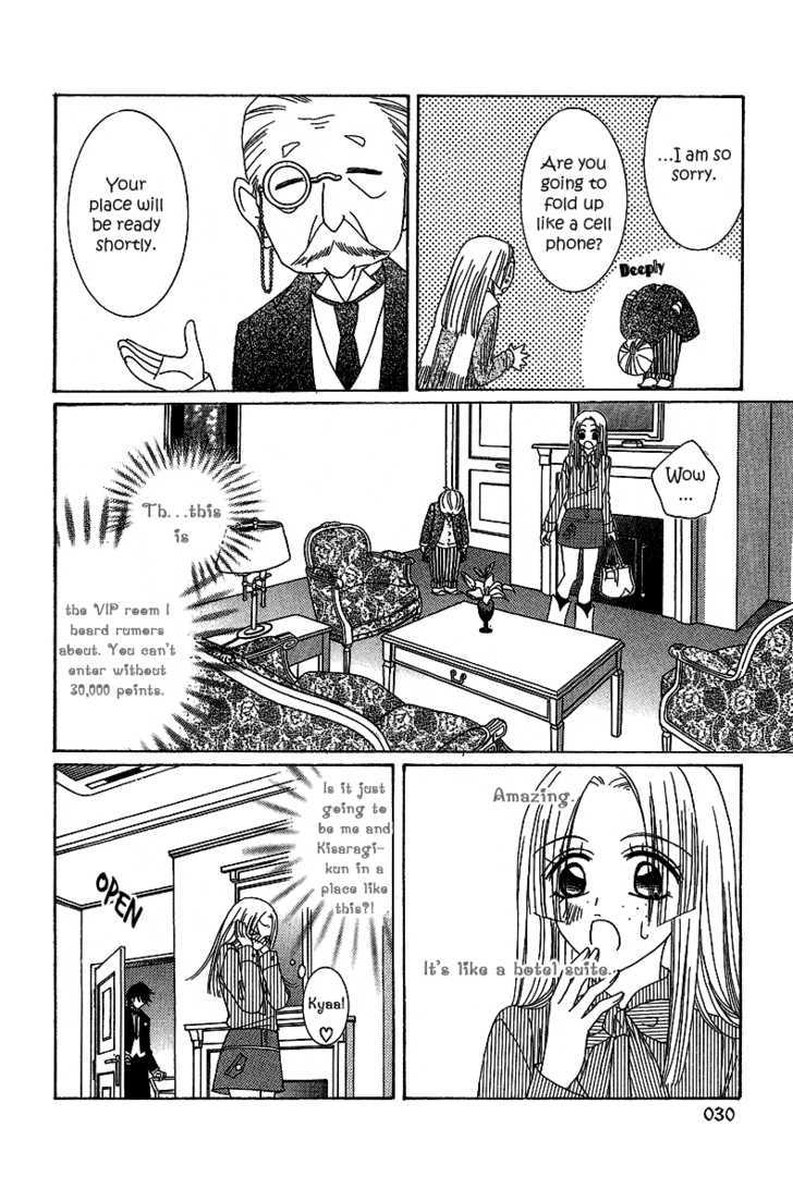 Akuma na Juuboku Chapter 1 page 36 - Chapter 1 : Story 1: Devilish Servant