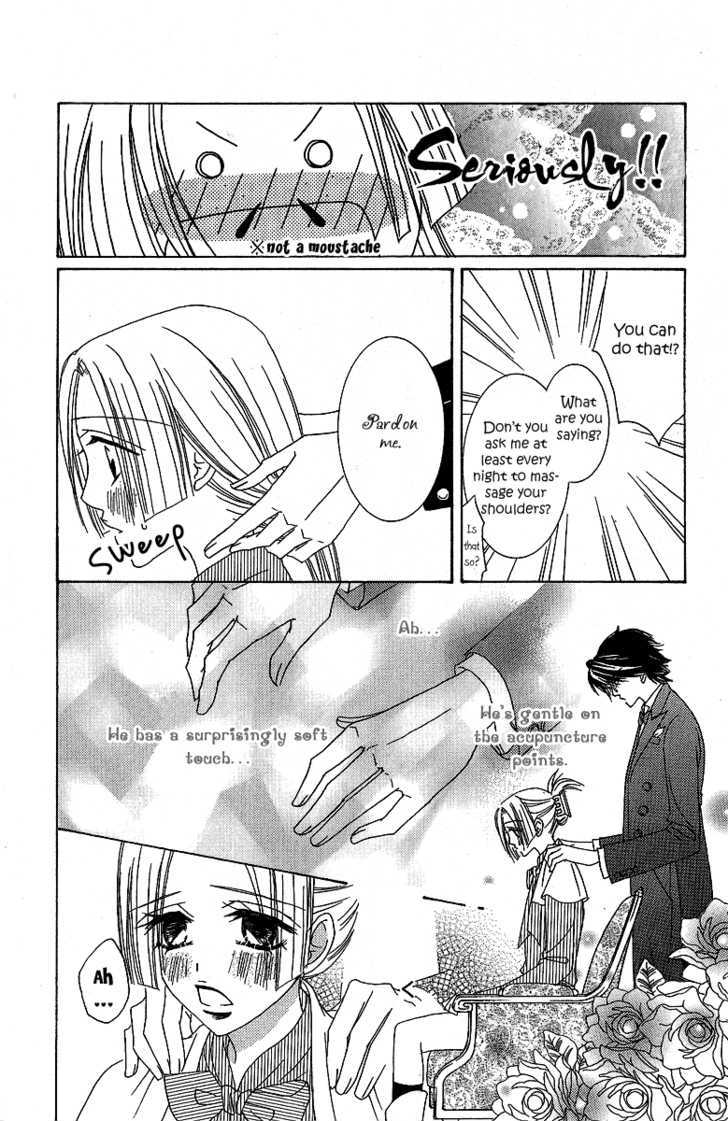 Akuma na Juuboku Chapter 1 page 38 - Chapter 1 : Story 1: Devilish Servant