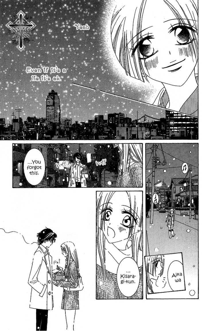 Akuma na Juuboku Chapter 1 page 41 - Chapter 1 : Story 1: Devilish Servant