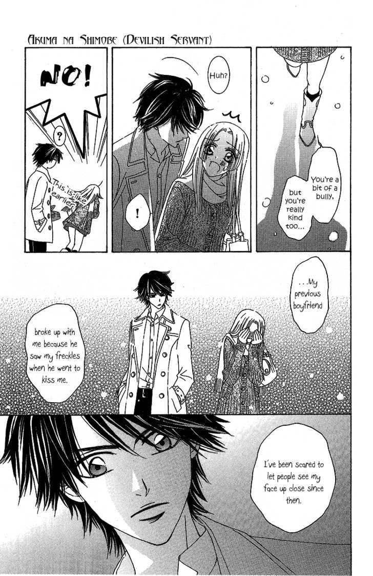 Akuma na Juuboku Chapter 1 page 43 - Chapter 1 : Story 1: Devilish Servant