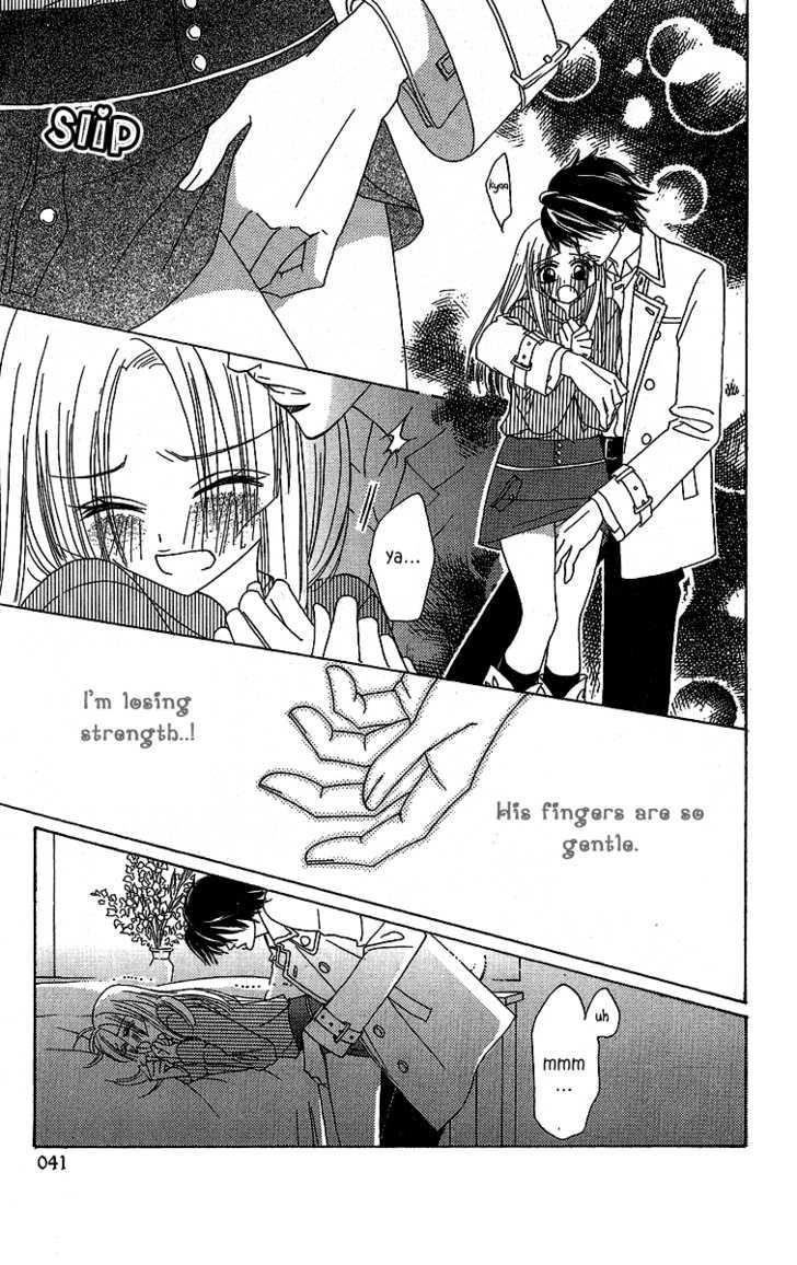 Akuma na Juuboku Chapter 1 page 47 - Chapter 1 : Story 1: Devilish Servant