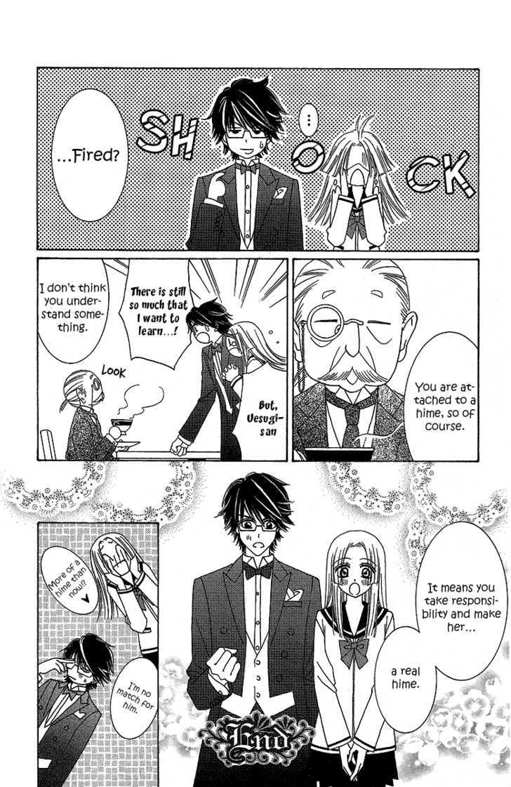 Akuma na Juuboku Chapter 1 page 52 - Chapter 1 : Story 1: Devilish Servant