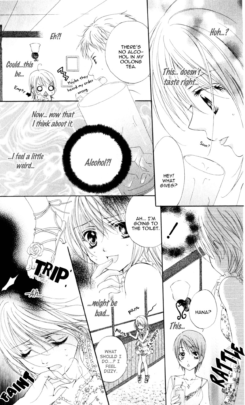 Akuma na Kuchibiru Chapter 1 page 11 - Chapter 1: Akuma na Kuchibiru