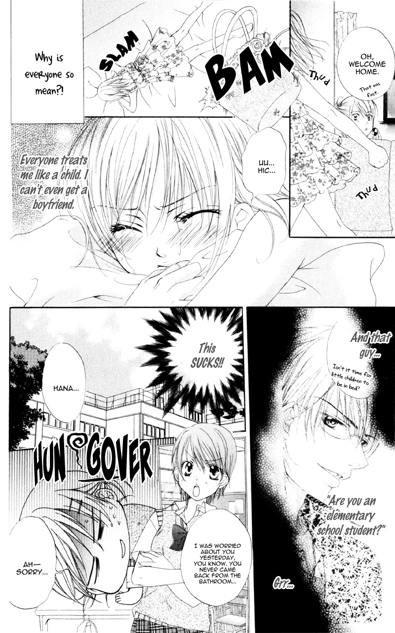 Akuma na Kuchibiru Chapter 1 page 14 - Chapter 1: Akuma na Kuchibiru