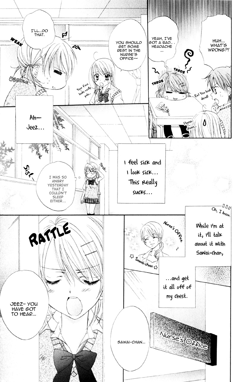 Akuma na Kuchibiru Chapter 1 page 15 - Chapter 1: Akuma na Kuchibiru