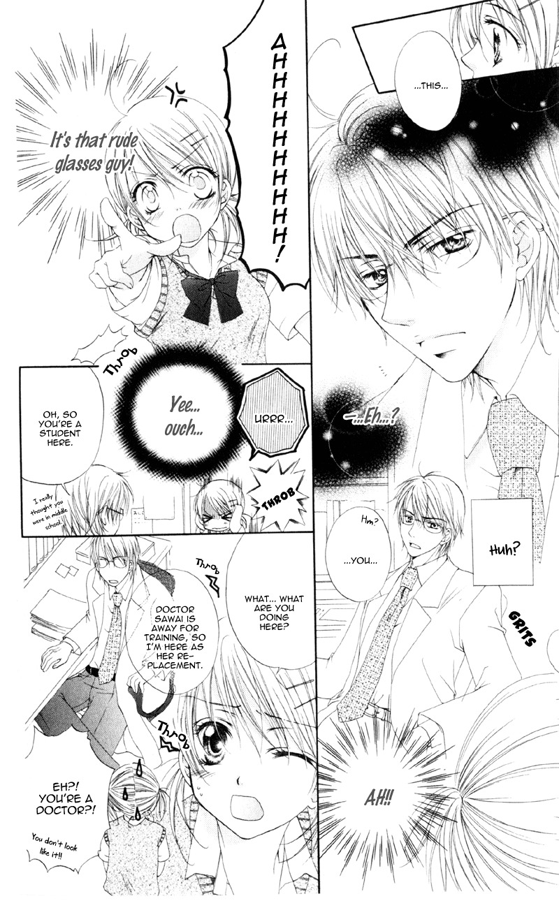 Akuma na Kuchibiru Chapter 1 page 16 - Chapter 1: Akuma na Kuchibiru