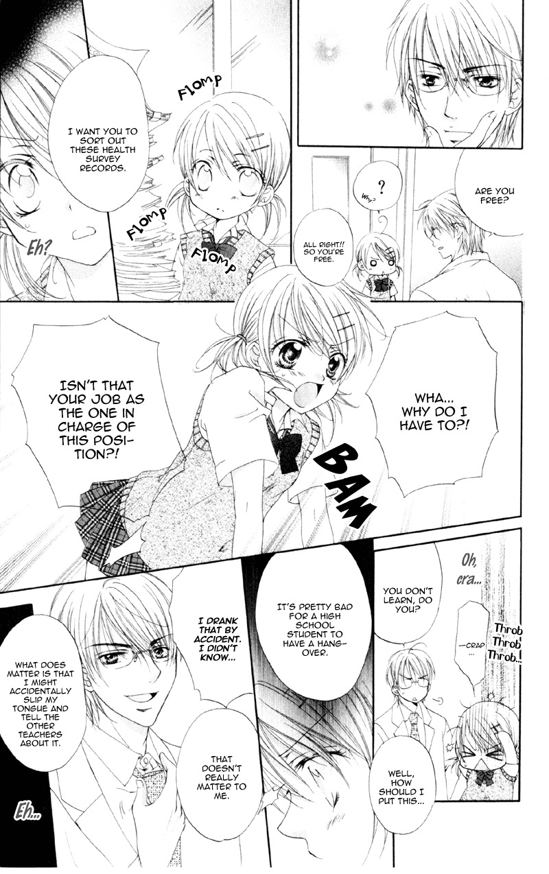 Akuma na Kuchibiru Chapter 1 page 17 - Chapter 1: Akuma na Kuchibiru