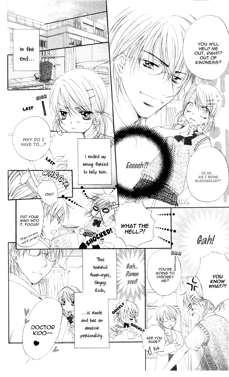 Akuma na Kuchibiru Chapter 1 page 18 - Chapter 1: Akuma na Kuchibiru