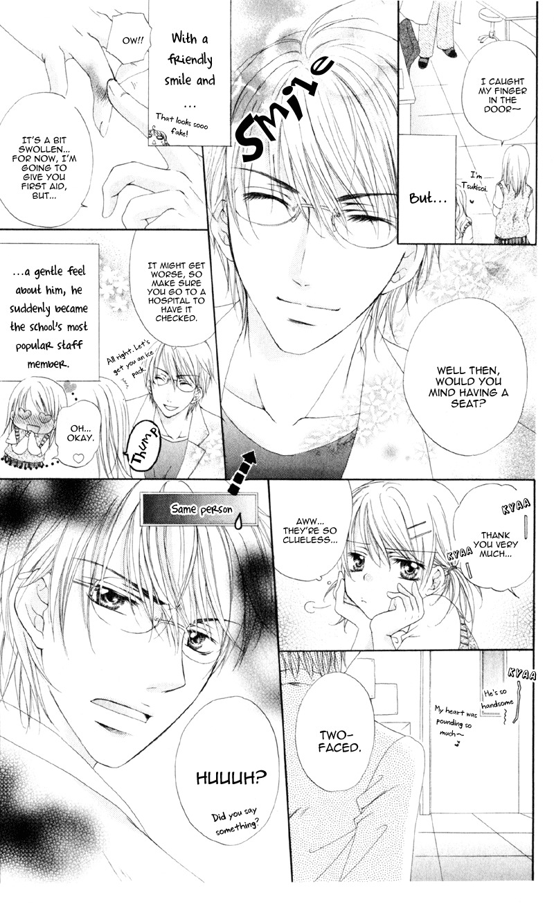 Akuma na Kuchibiru Chapter 1 page 19 - Chapter 1: Akuma na Kuchibiru