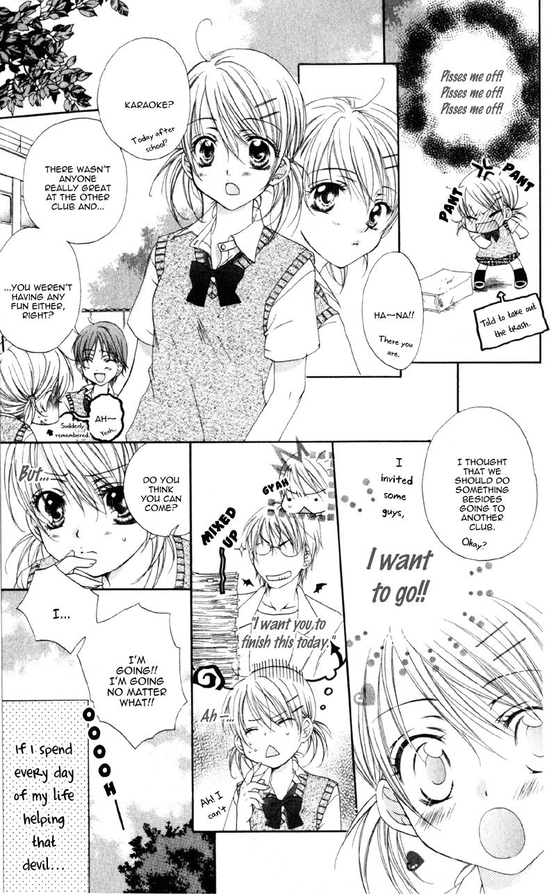 Akuma na Kuchibiru Chapter 1 page 21 - Chapter 1: Akuma na Kuchibiru