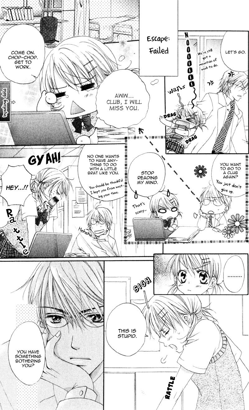 Akuma na Kuchibiru Chapter 1 page 23 - Chapter 1: Akuma na Kuchibiru