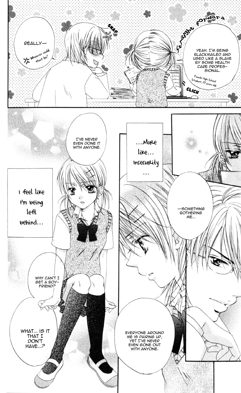 Akuma na Kuchibiru Chapter 1 page 24 - Chapter 1: Akuma na Kuchibiru