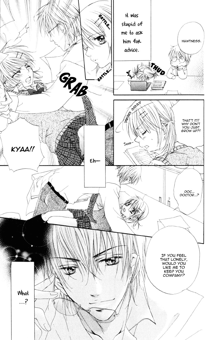 Akuma na Kuchibiru Chapter 1 page 25 - Chapter 1: Akuma na Kuchibiru