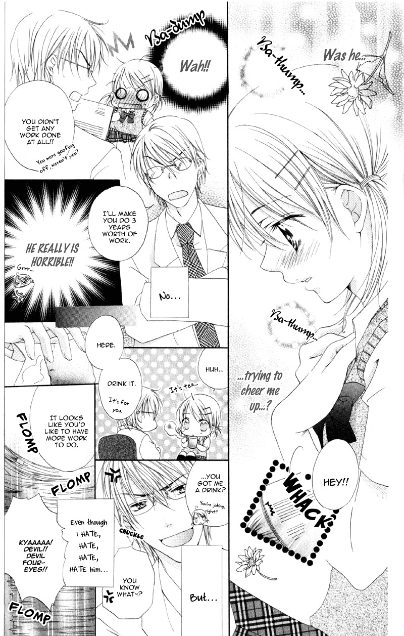 Akuma na Kuchibiru Chapter 1 page 29 - Chapter 1: Akuma na Kuchibiru