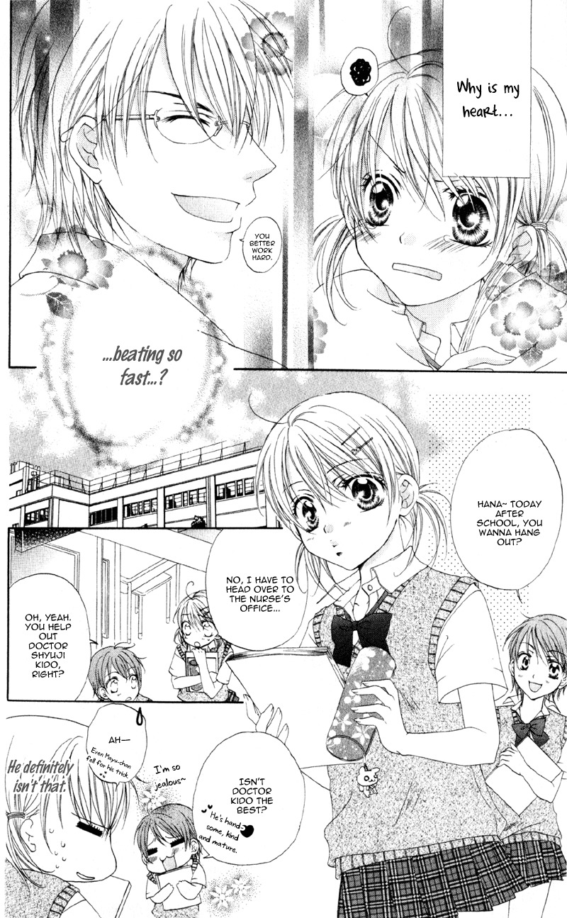 Akuma na Kuchibiru Chapter 1 page 30 - Chapter 1: Akuma na Kuchibiru