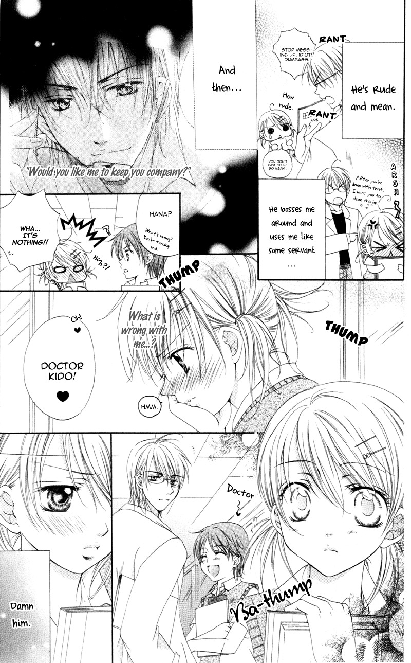 Akuma na Kuchibiru Chapter 1 page 31 - Chapter 1: Akuma na Kuchibiru