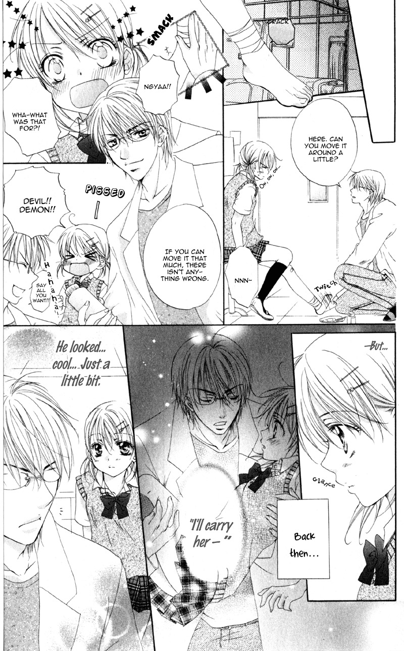 Akuma na Kuchibiru Chapter 1 page 33 - Chapter 1: Akuma na Kuchibiru