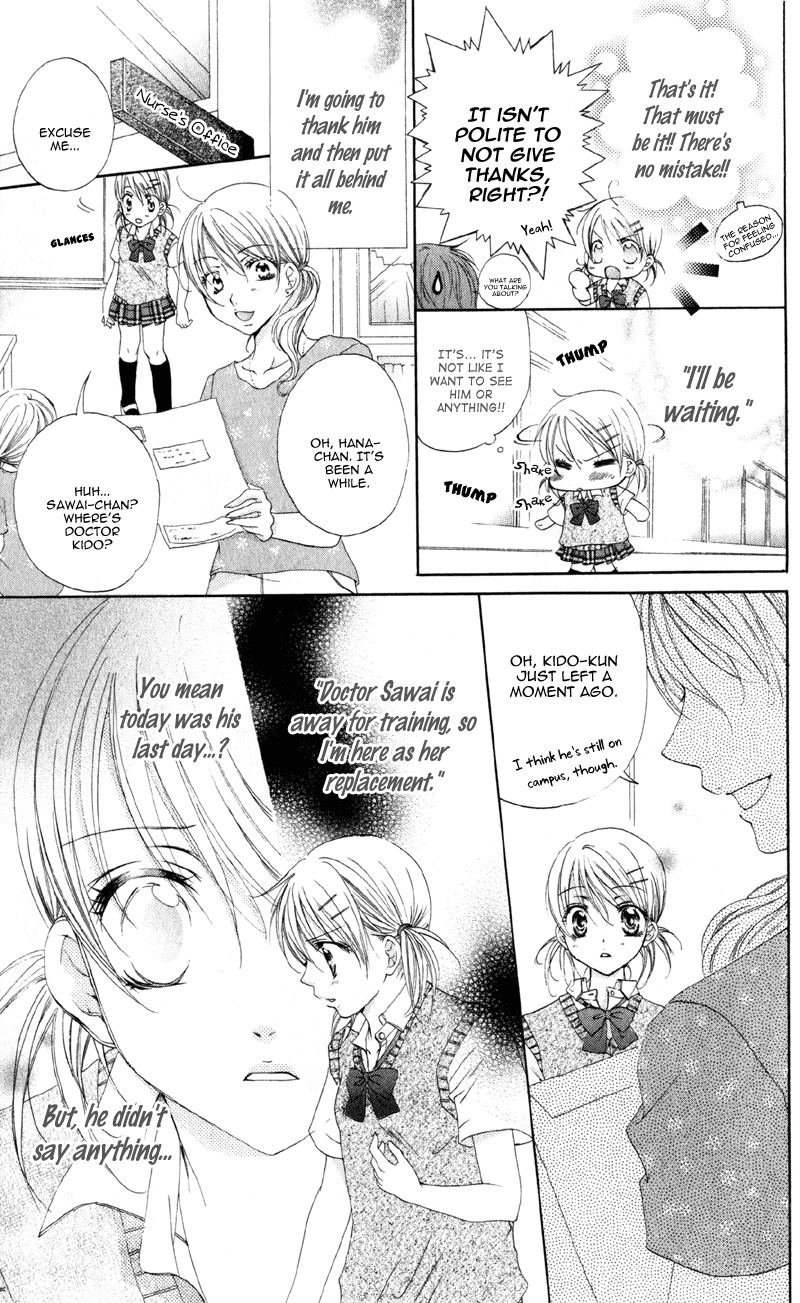 Akuma na Kuchibiru Chapter 1 page 41 - Chapter 1: Akuma na Kuchibiru