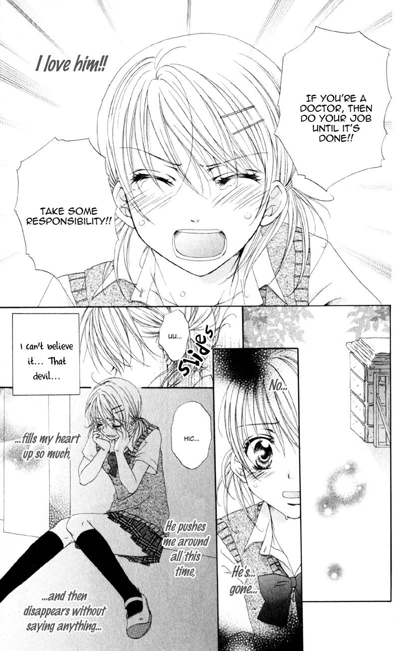 Akuma na Kuchibiru Chapter 1 page 45 - Chapter 1: Akuma na Kuchibiru