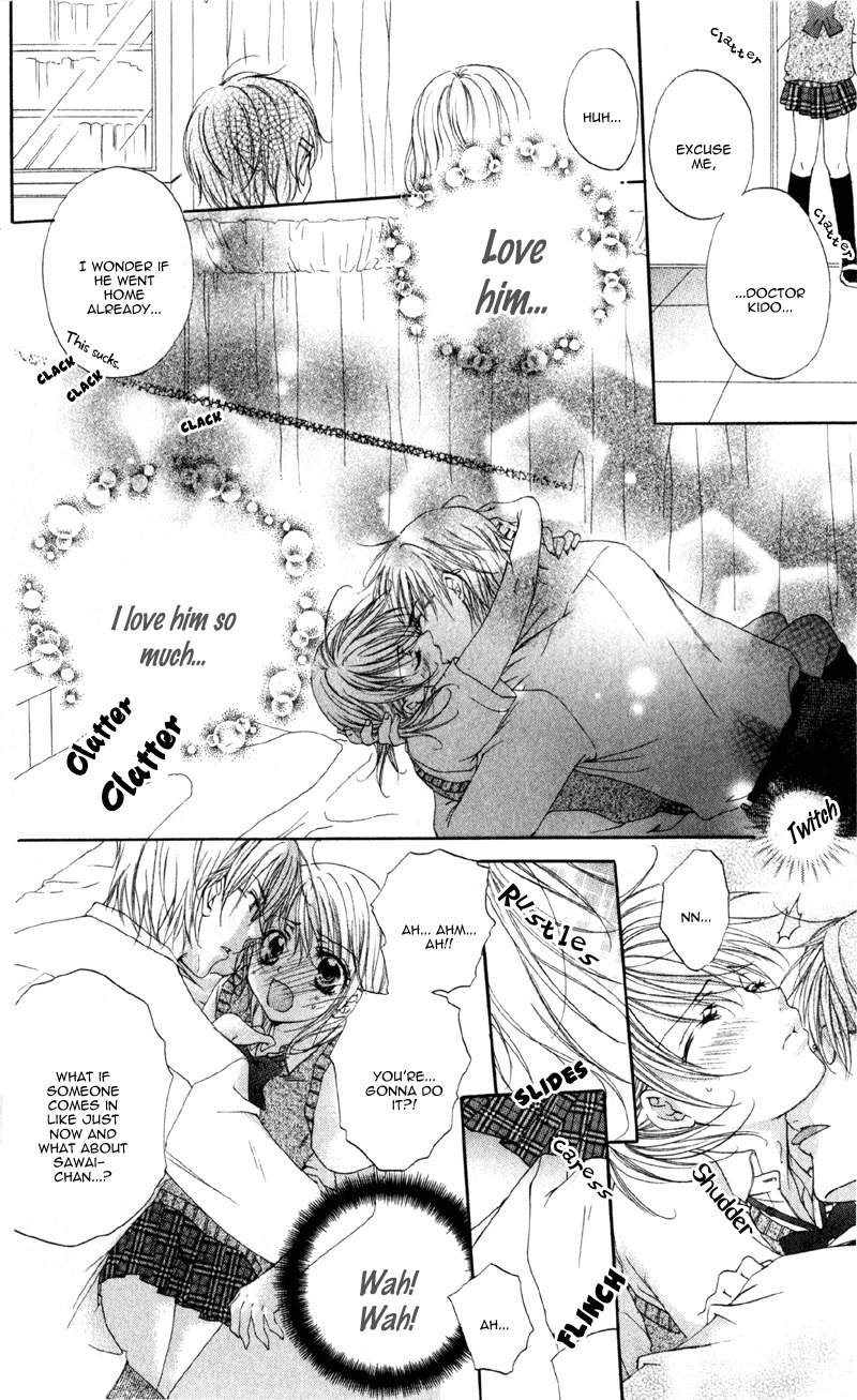 Akuma na Kuchibiru Chapter 1 page 52 - Chapter 1: Akuma na Kuchibiru