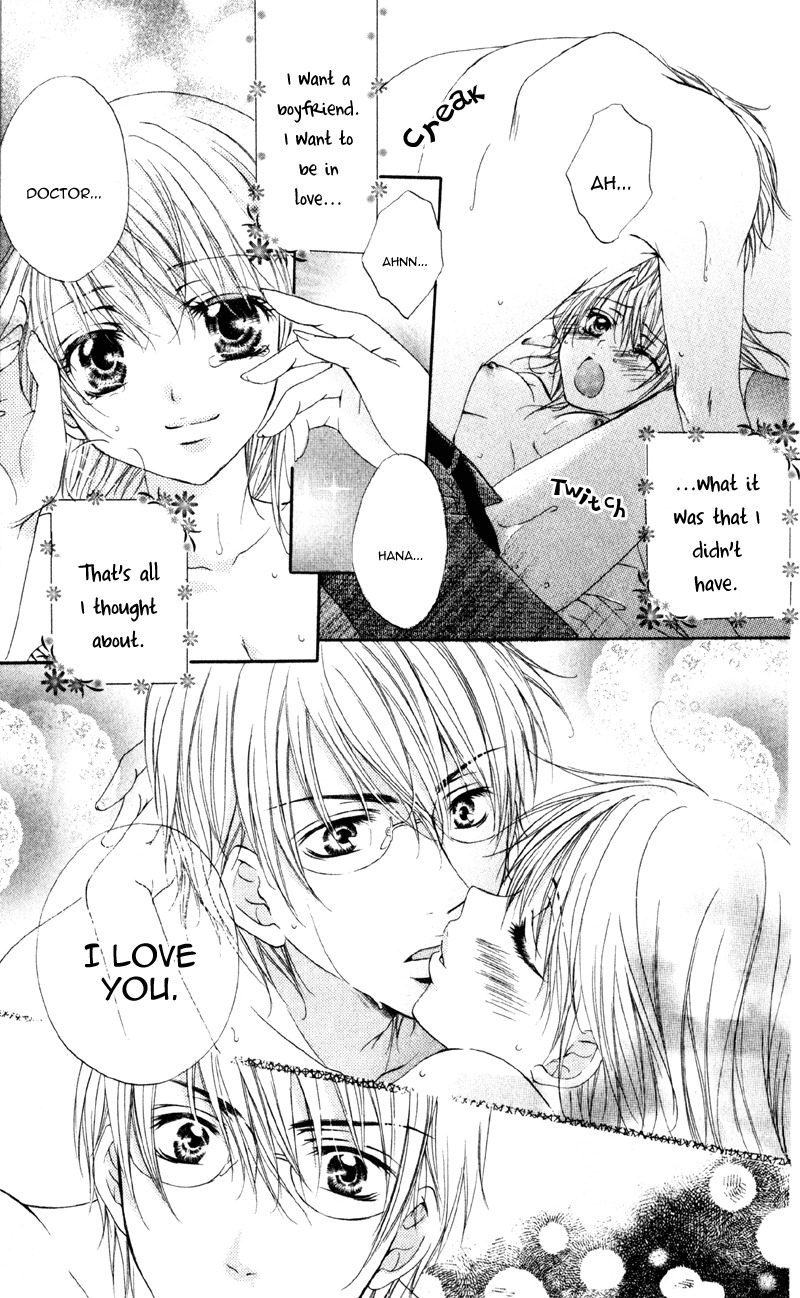 Akuma na Kuchibiru Chapter 1 page 57 - Chapter 1: Akuma na Kuchibiru