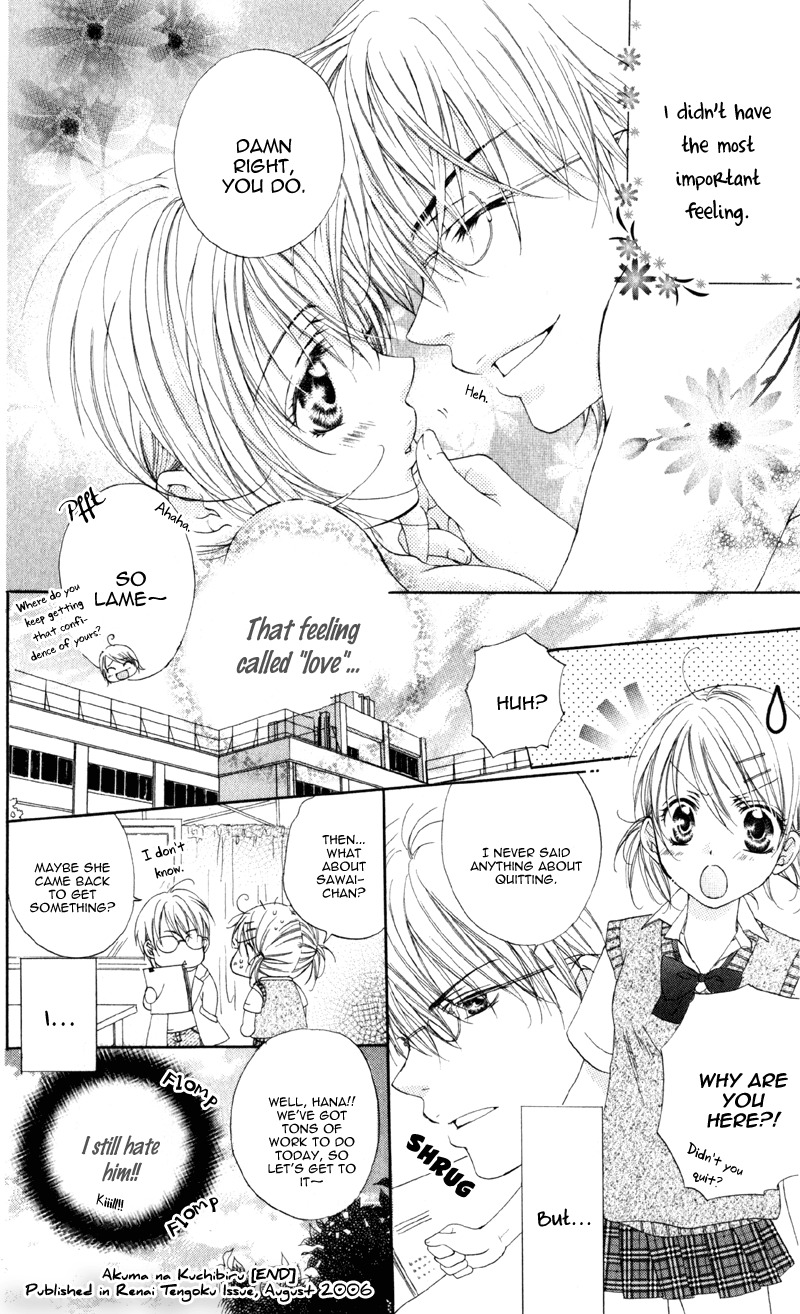 Akuma na Kuchibiru Chapter 1 page 58 - Chapter 1: Akuma na Kuchibiru