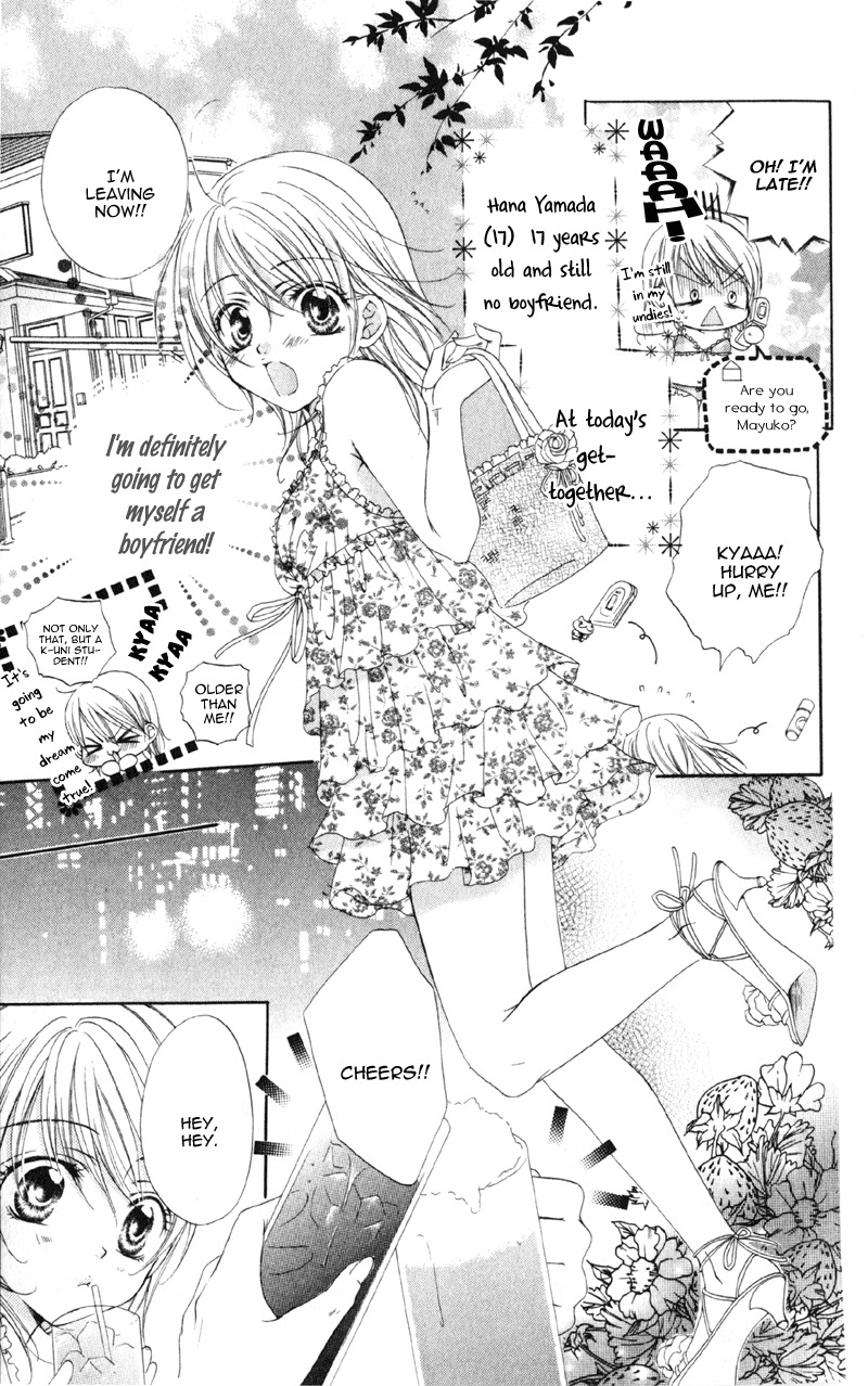 Akuma na Kuchibiru Chapter 1 page 9 - Chapter 1: Akuma na Kuchibiru