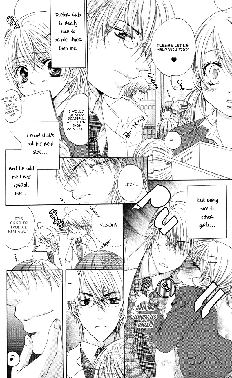 Akuma na Kuchibiru Chapter 2 page 10 - Chapter 2: Shoakuma Drops
