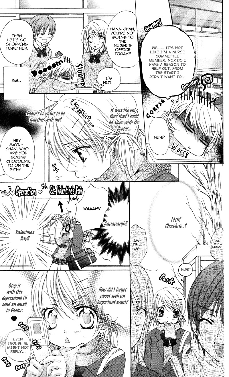 Akuma na Kuchibiru Chapter 2 page 17 - Chapter 2: Shoakuma Drops
