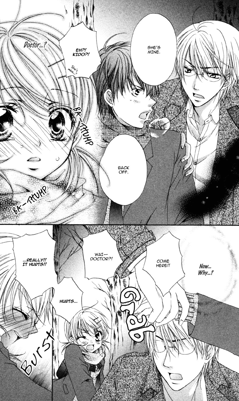 Akuma na Kuchibiru Chapter 2 page 29 - Chapter 2: Shoakuma Drops