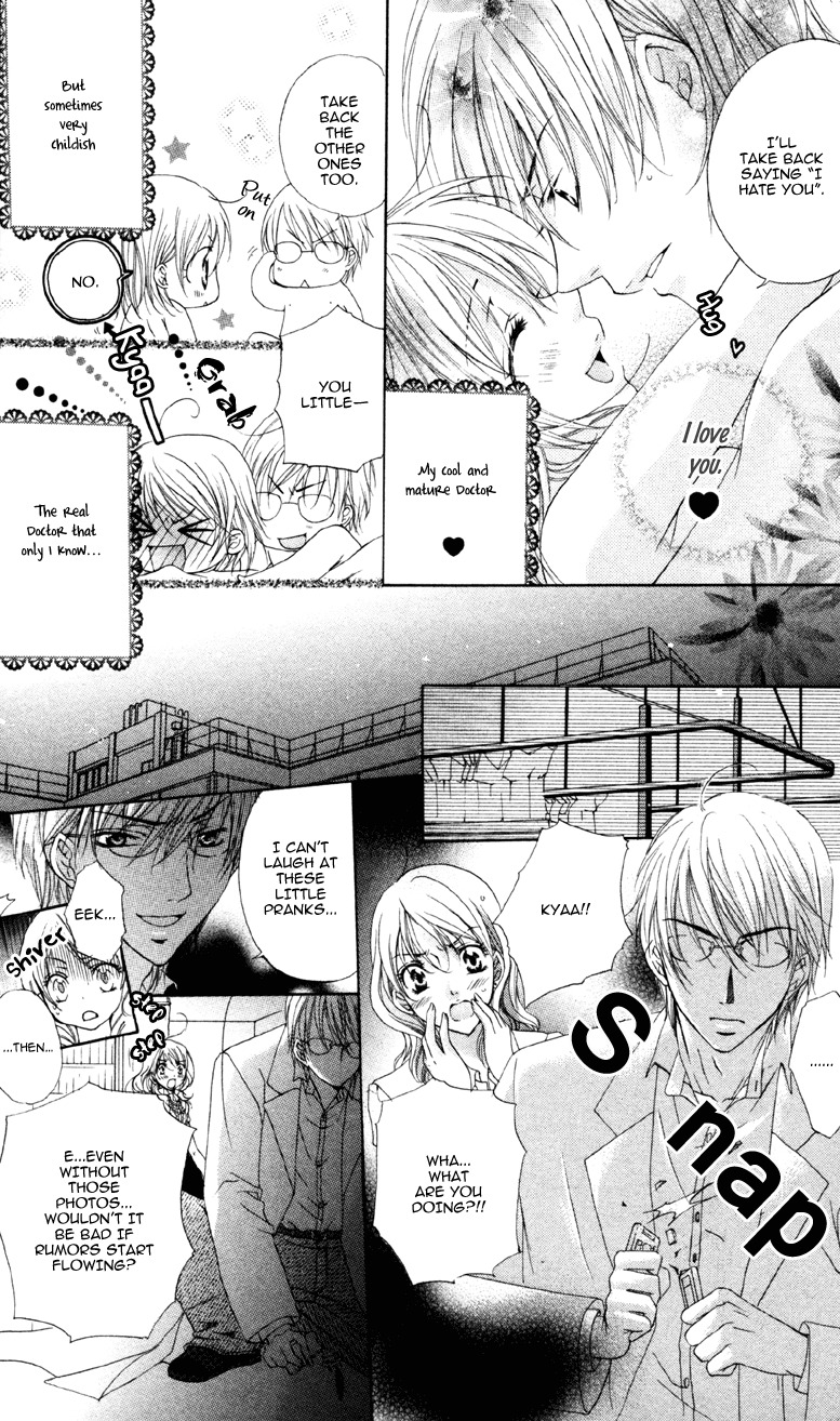 Akuma na Kuchibiru Chapter 2 page 43 - Chapter 2: Shoakuma Drops