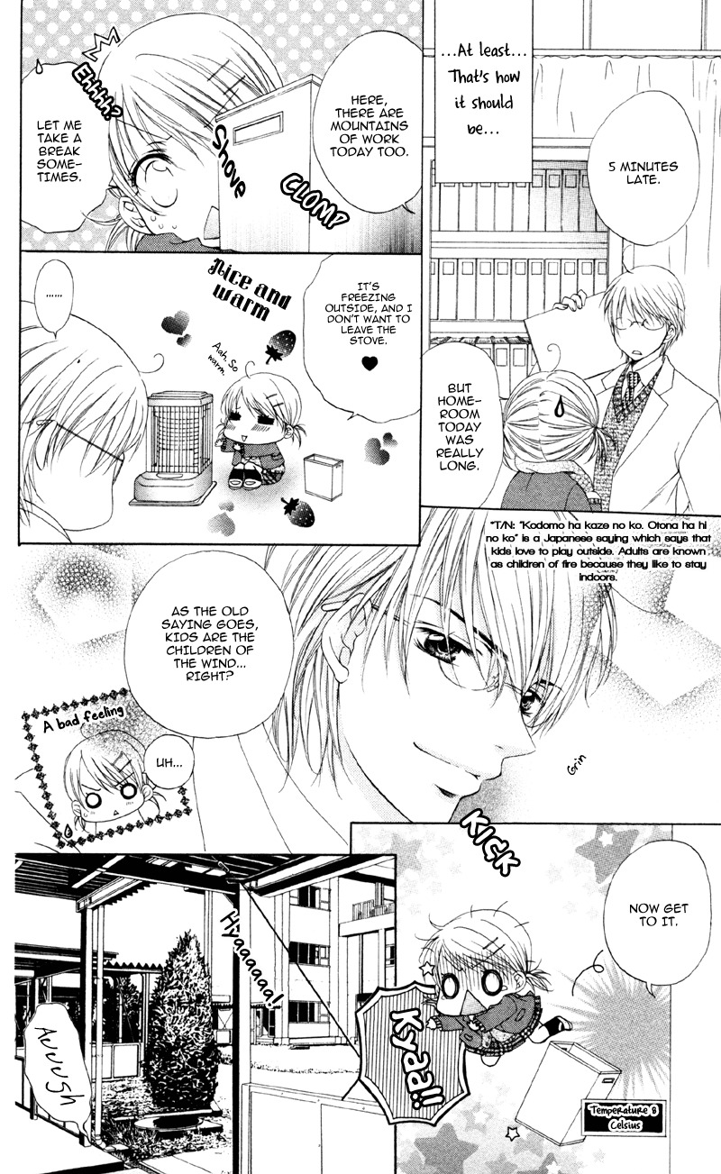 Akuma na Kuchibiru Chapter 2 page 6 - Chapter 2: Shoakuma Drops