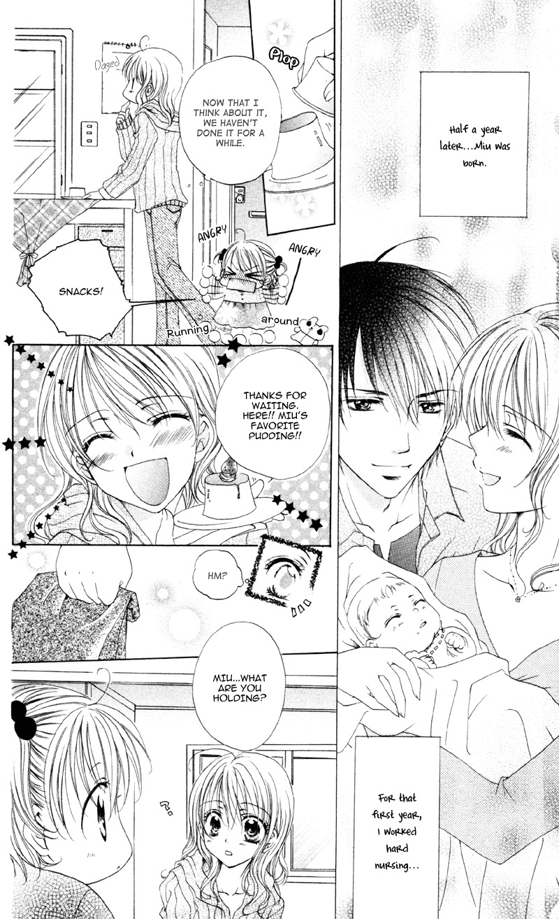 Akuma na Kuchibiru Chapter 3 page 10 - Chapter 3: Eien no Hidamari
