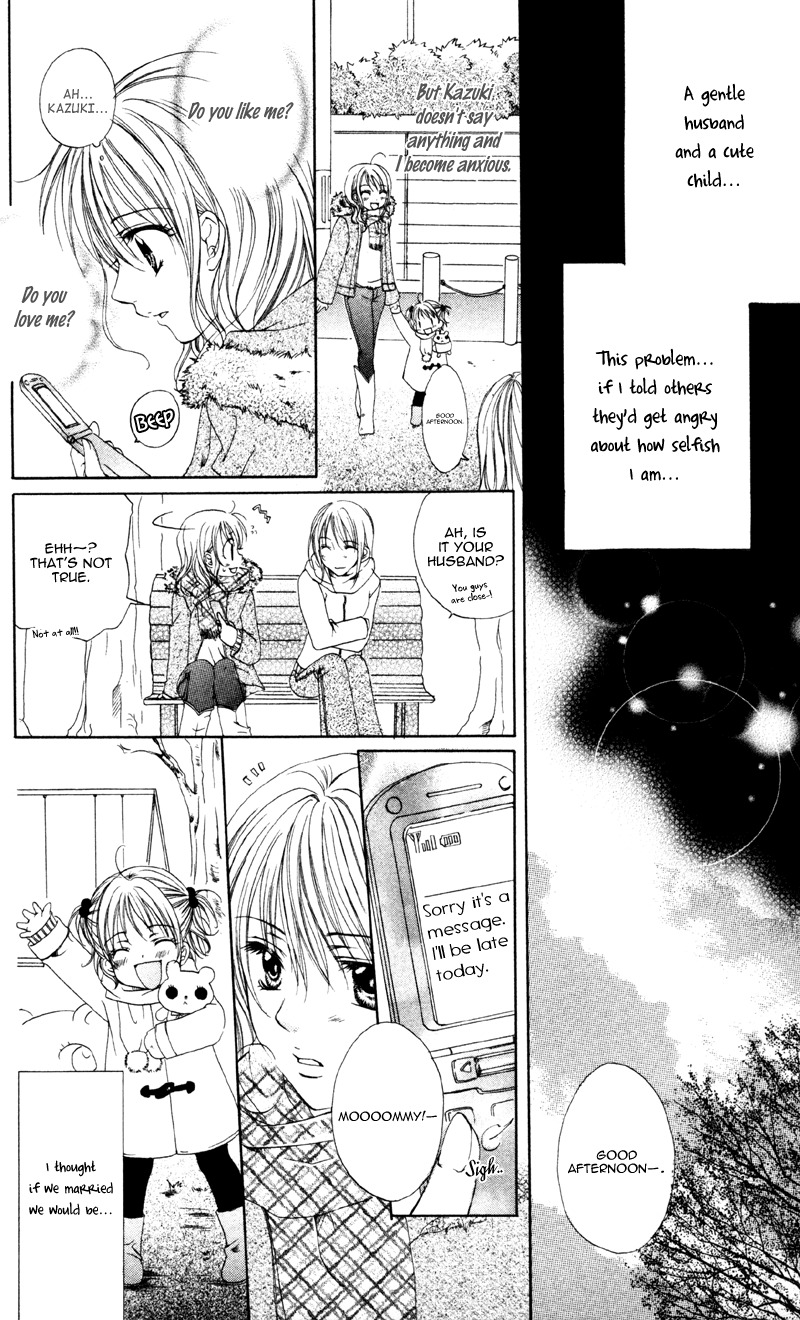 Akuma na Kuchibiru Chapter 3 page 16 - Chapter 3: Eien no Hidamari