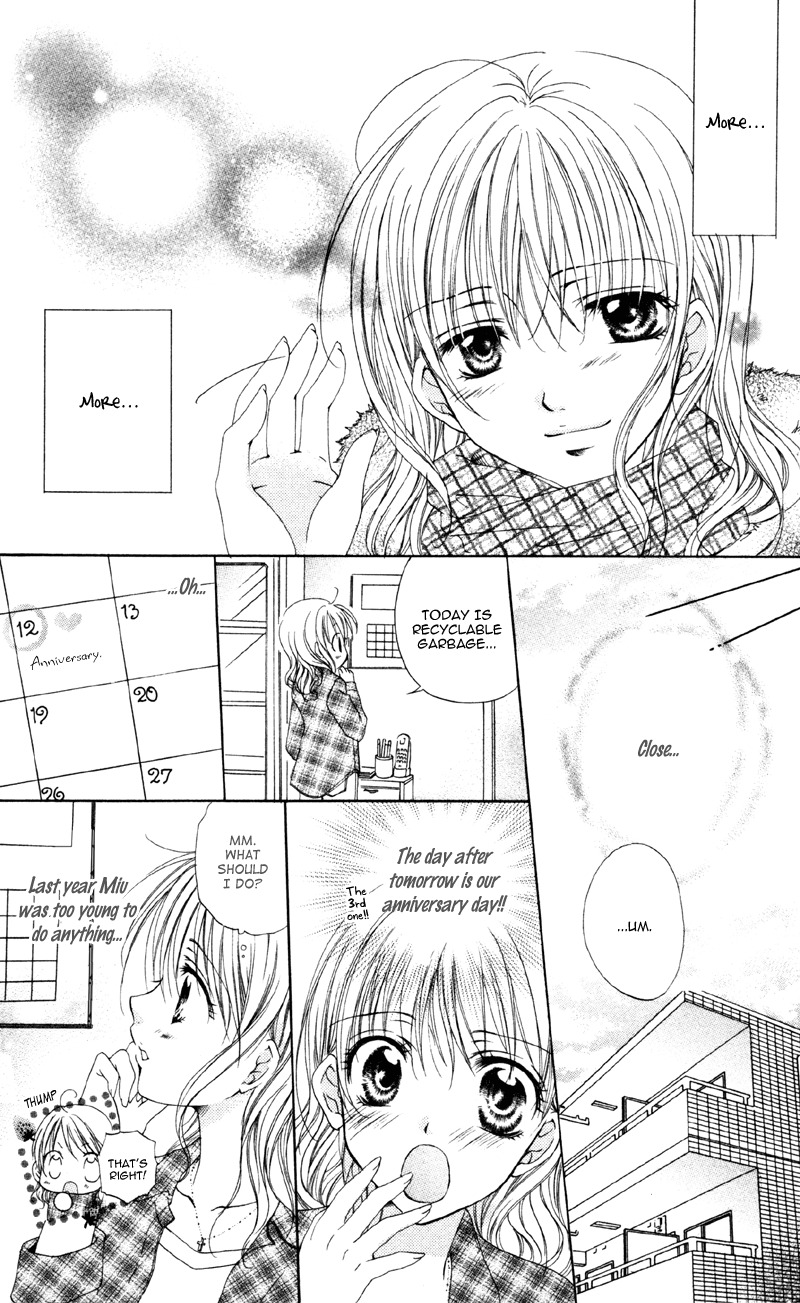Akuma na Kuchibiru Chapter 3 page 17 - Chapter 3: Eien no Hidamari