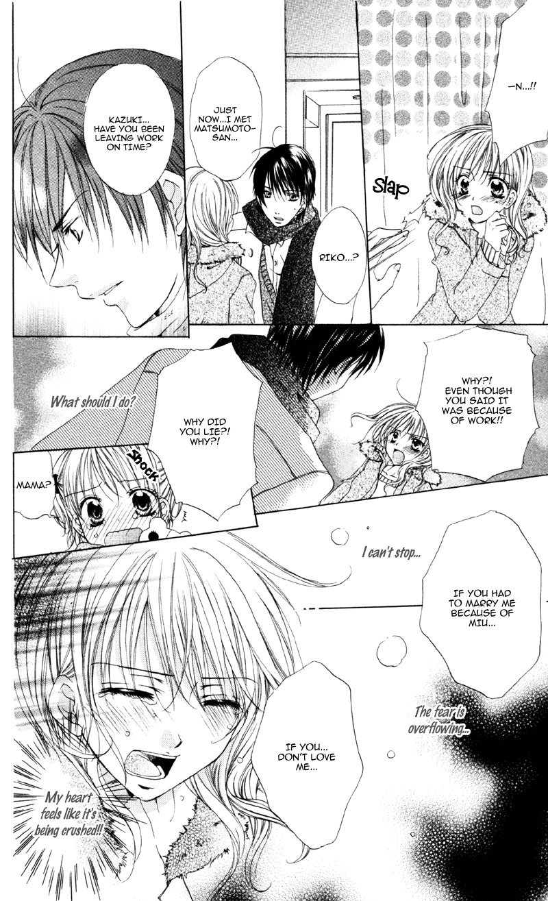 Akuma na Kuchibiru Chapter 3 page 24 - Chapter 3: Eien no Hidamari