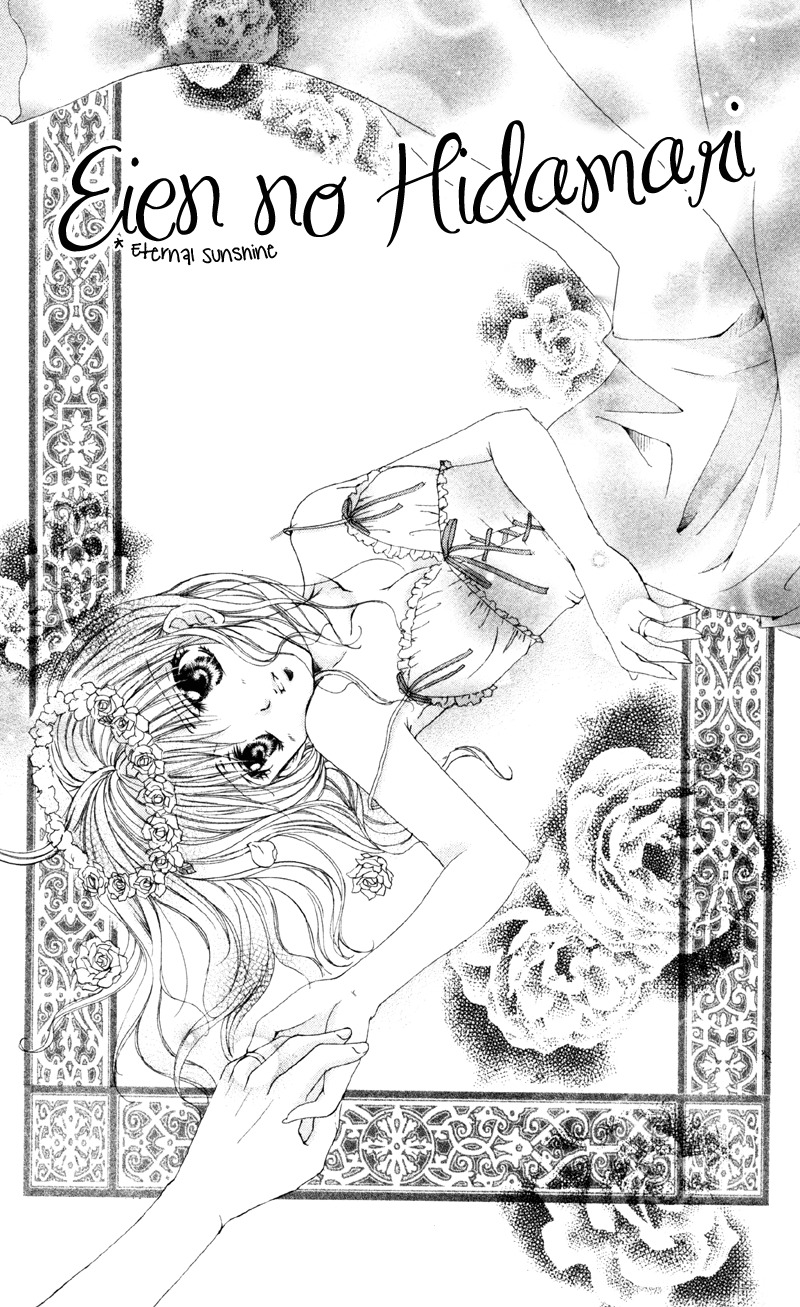 Akuma na Kuchibiru Chapter 3 page 3 - Chapter 3: Eien no Hidamari