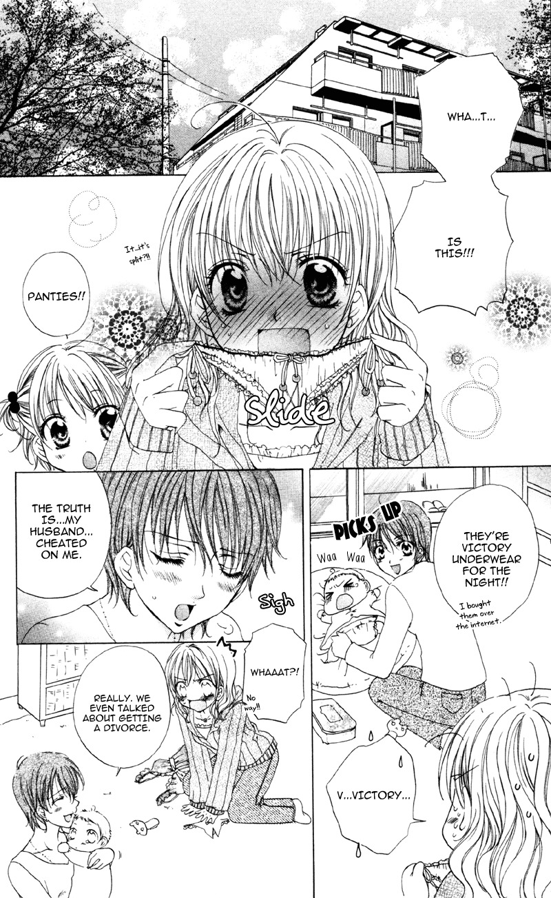 Akuma na Kuchibiru Chapter 3 page 4 - Chapter 3: Eien no Hidamari