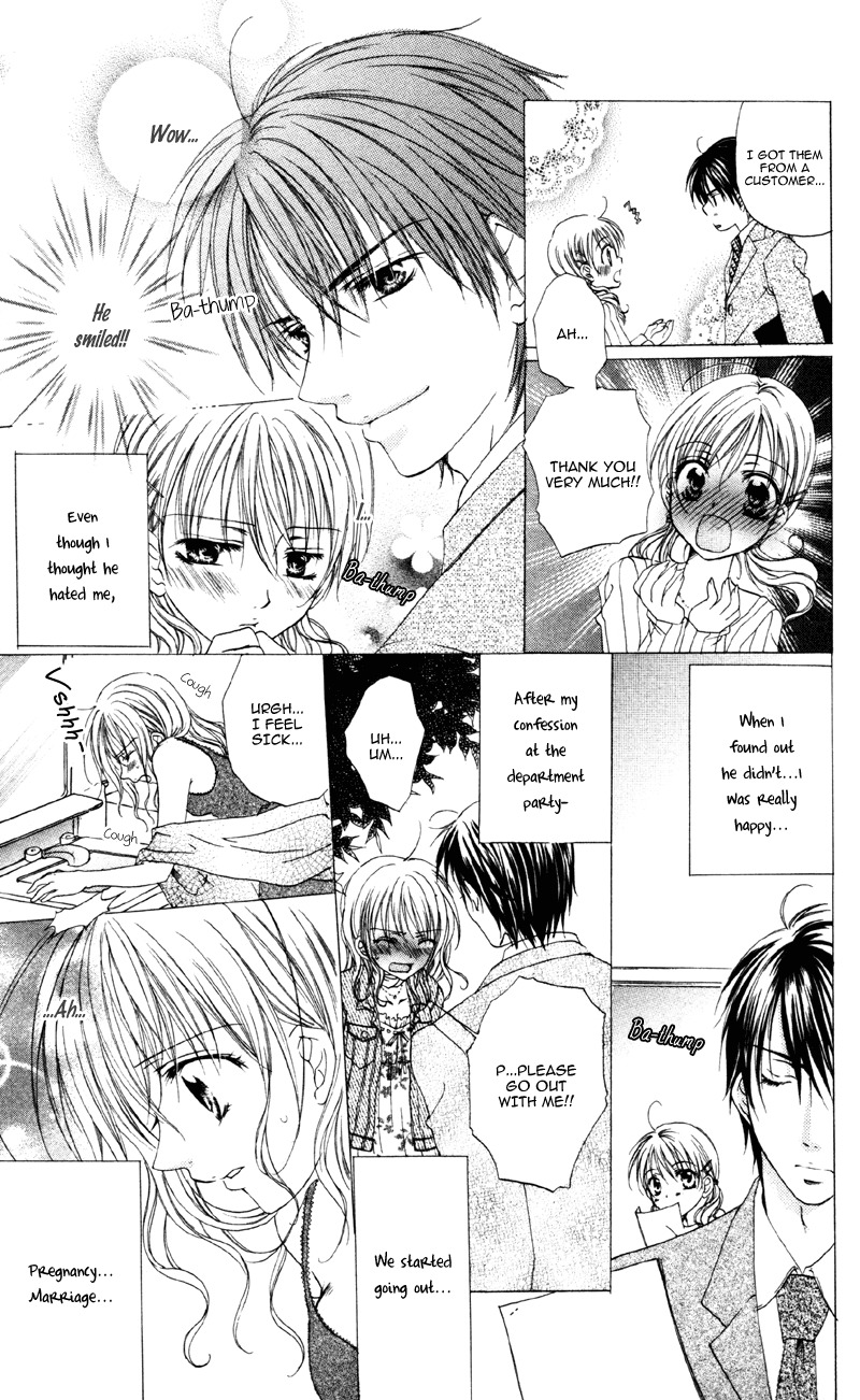 Akuma na Kuchibiru Chapter 3 page 9 - Chapter 3: Eien no Hidamari