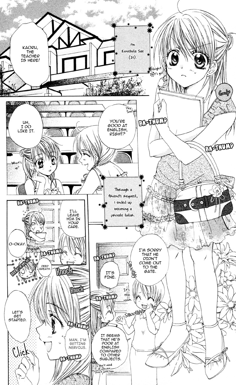 Akuma na Kuchibiru Chapter 4 page 4 - Chapter 4: Katekyo