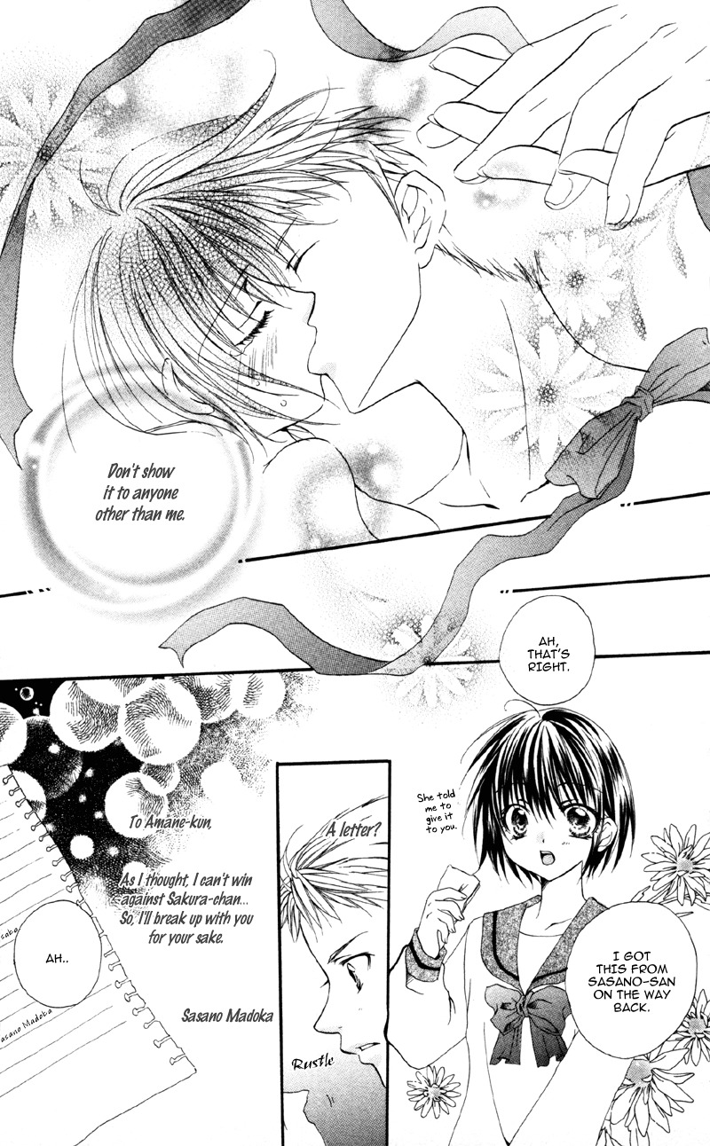Akuma na Kuchibiru Chapter 5 page 29 - Chapter 5: Motto Agetai?!