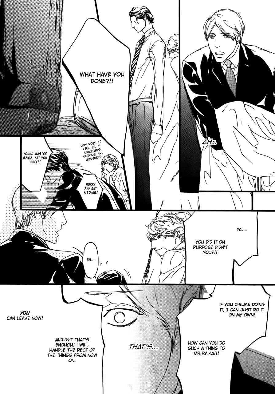 Akuma ni Kiss o Chapter 0.2 page 10 - Chapter 0 v2 : Prologue