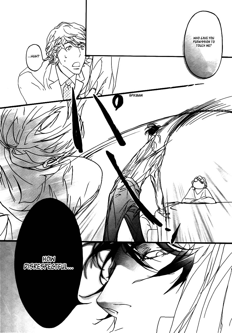 Akuma ni Kiss o Chapter 0.2 page 12 - Chapter 0 v2 : Prologue