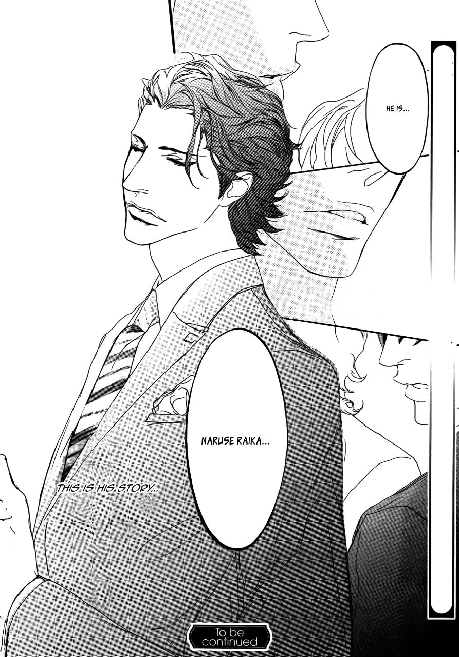 Akuma ni Kiss o Chapter 0.2 page 16 - Chapter 0 v2 : Prologue